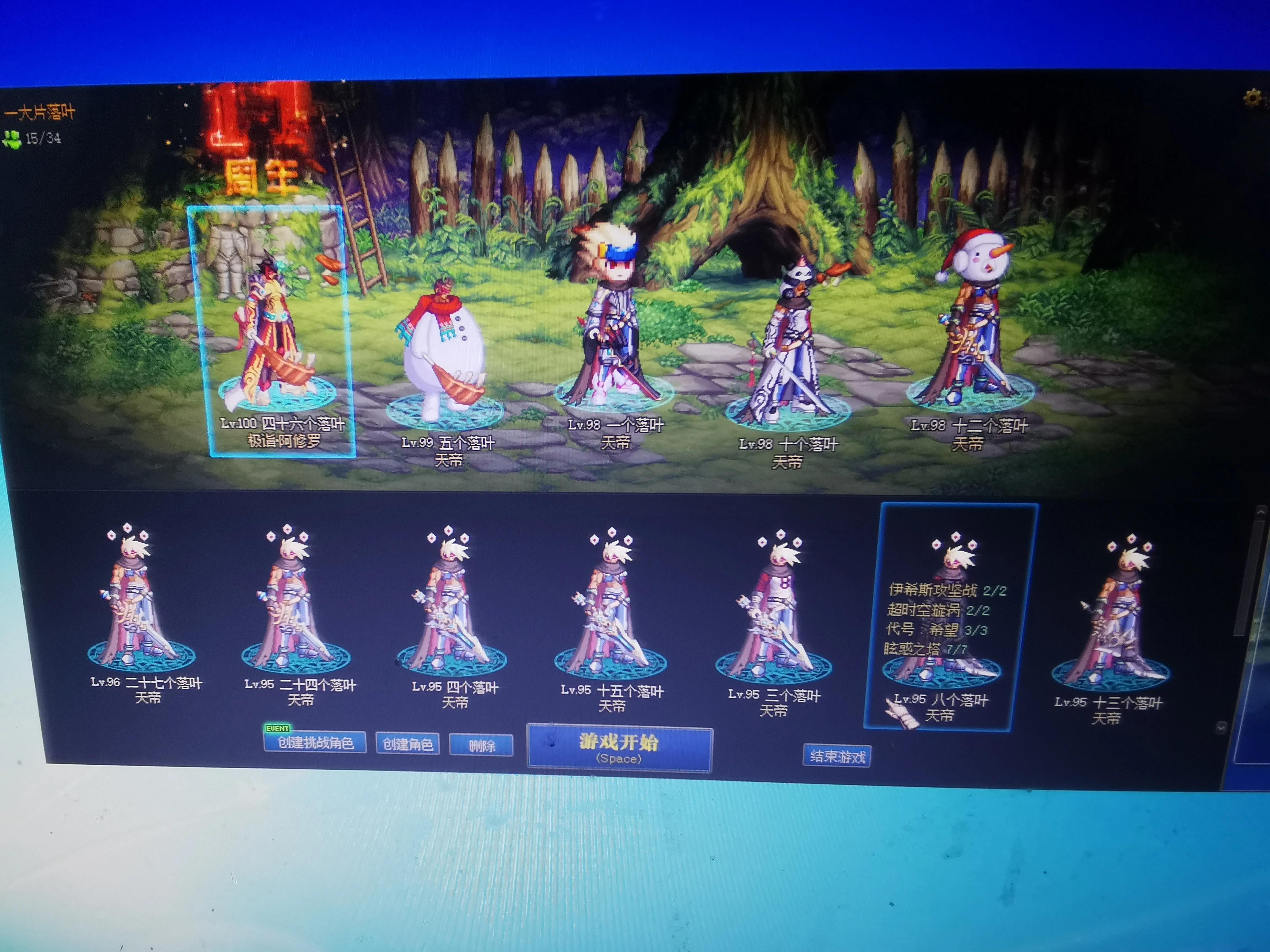 地下城可以搬砖吗4亿金币多少钱,地下城不花钱不搬砖能玩吗