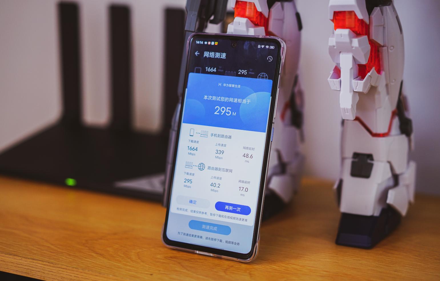 思科ax3pro,华为ax3pro接入互联网