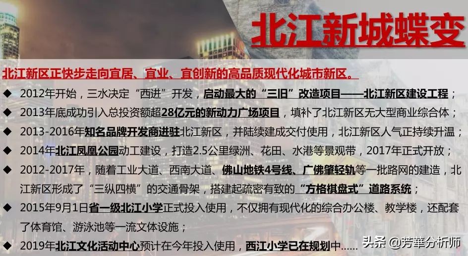 佛山三水恒大郦湖城值得买吗,佛山三水恒大郦湖城在哪里