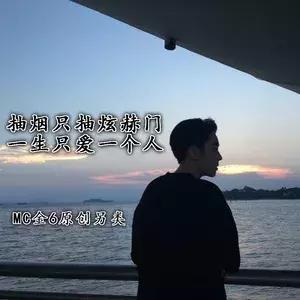 烟民鄙视链,烟民鄙视圈