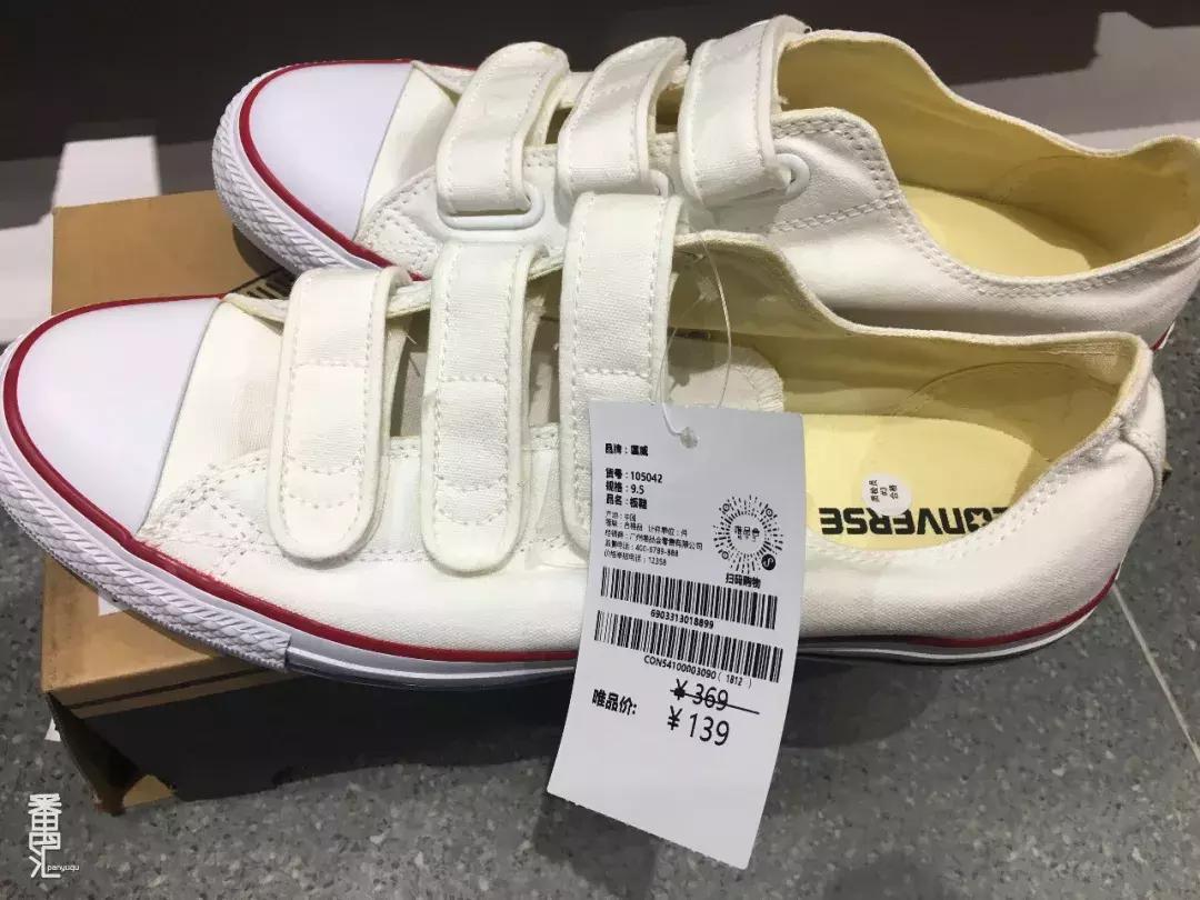 唯品会的匡威旗舰店,匡威线下店铺