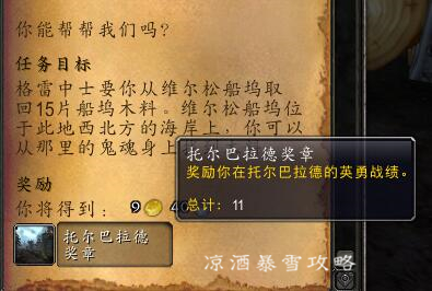 魔兽世界容易获得的坐骑纯血火鹰,鬼灵战马和鬼灵战狼哪个容易获得