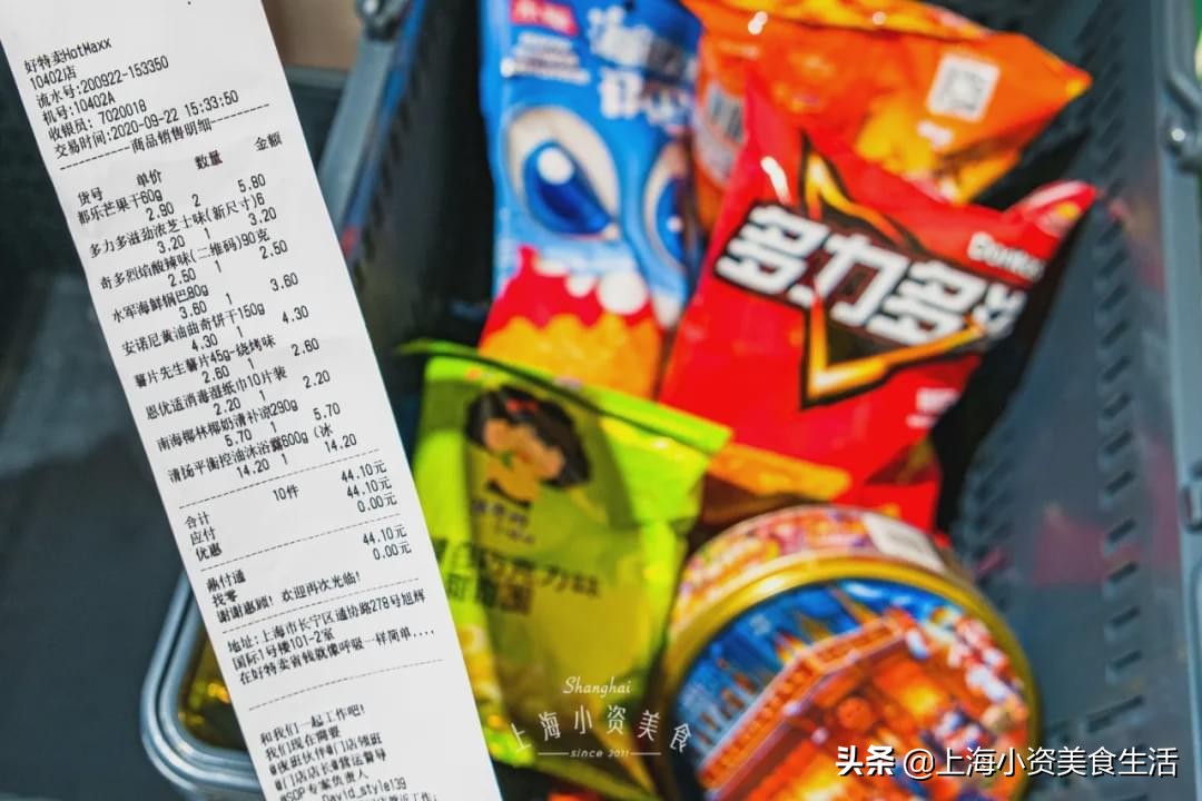 2元神店进口食品,原神2元店
