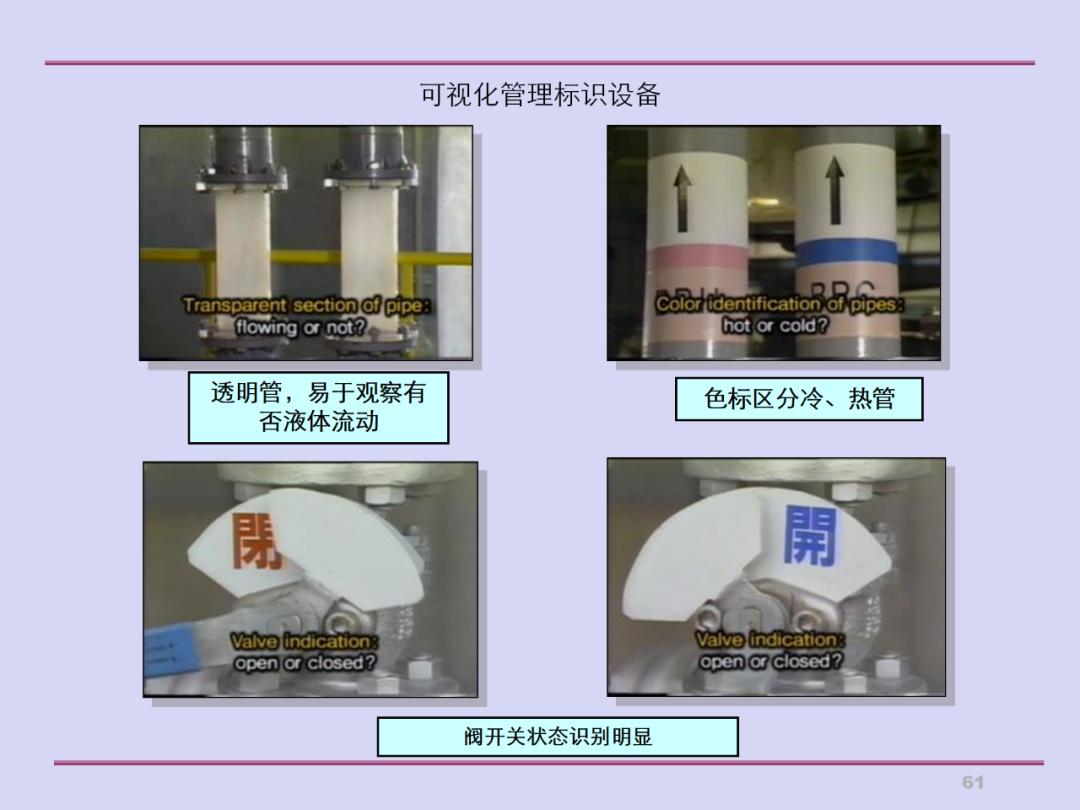 推行5s现场管理的做法,5s现场管理典型经验案例