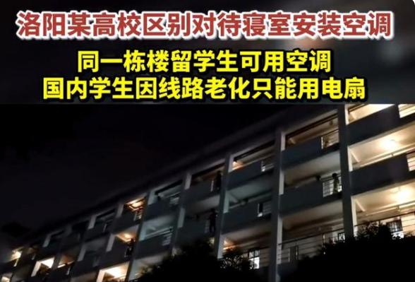 崇洋媚外对中华民族的影响,崇洋媚外被教育片段