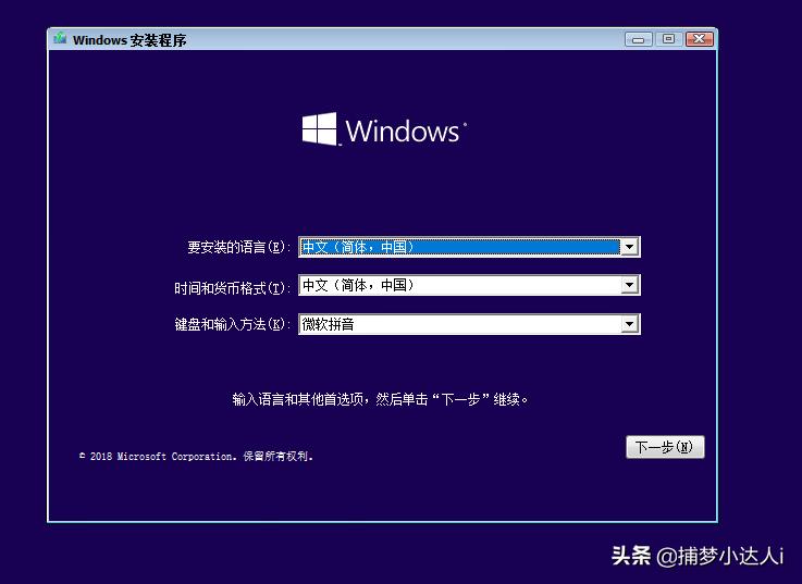 esxi虚拟机安装方法,使用esxi虚拟机安装win10有什么用