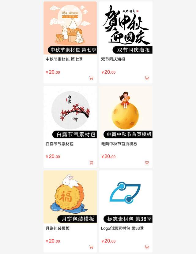 化妆品样机全套打包下载,化妆品素材库