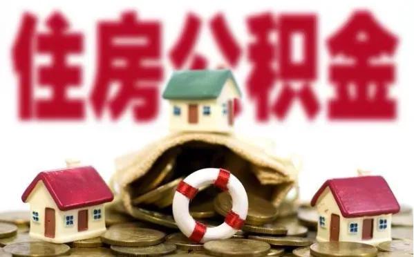 为什么买的住宅房贷款是商业用房,公积金贷100万和商业贷100万区别