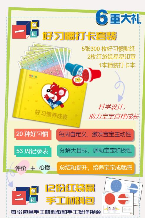 婴儿画报杂志订阅2022,婴儿画报2022年订阅