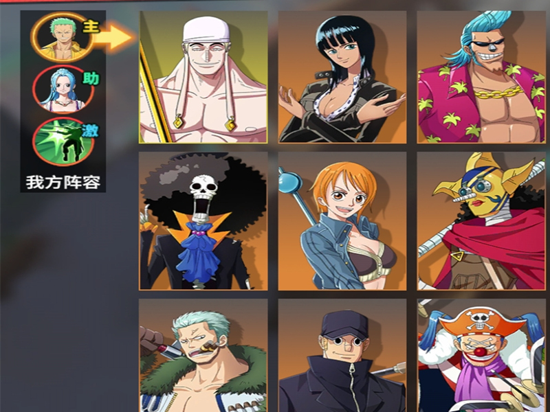 热血航线青雉高端局什么水平,热血航线加强后的青雉和黑胡子