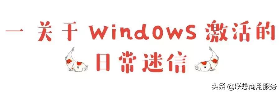 windows激活码规则,windows激活码激活后有什么提示