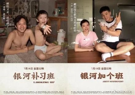 网友做的电视剧海报,让人惊艳的电影海报