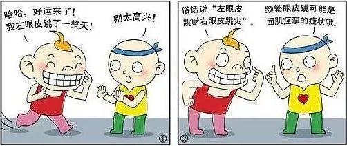 眼皮一直跳是哪里神经出问题了,眼皮总跳眼部神经抽动能放血么