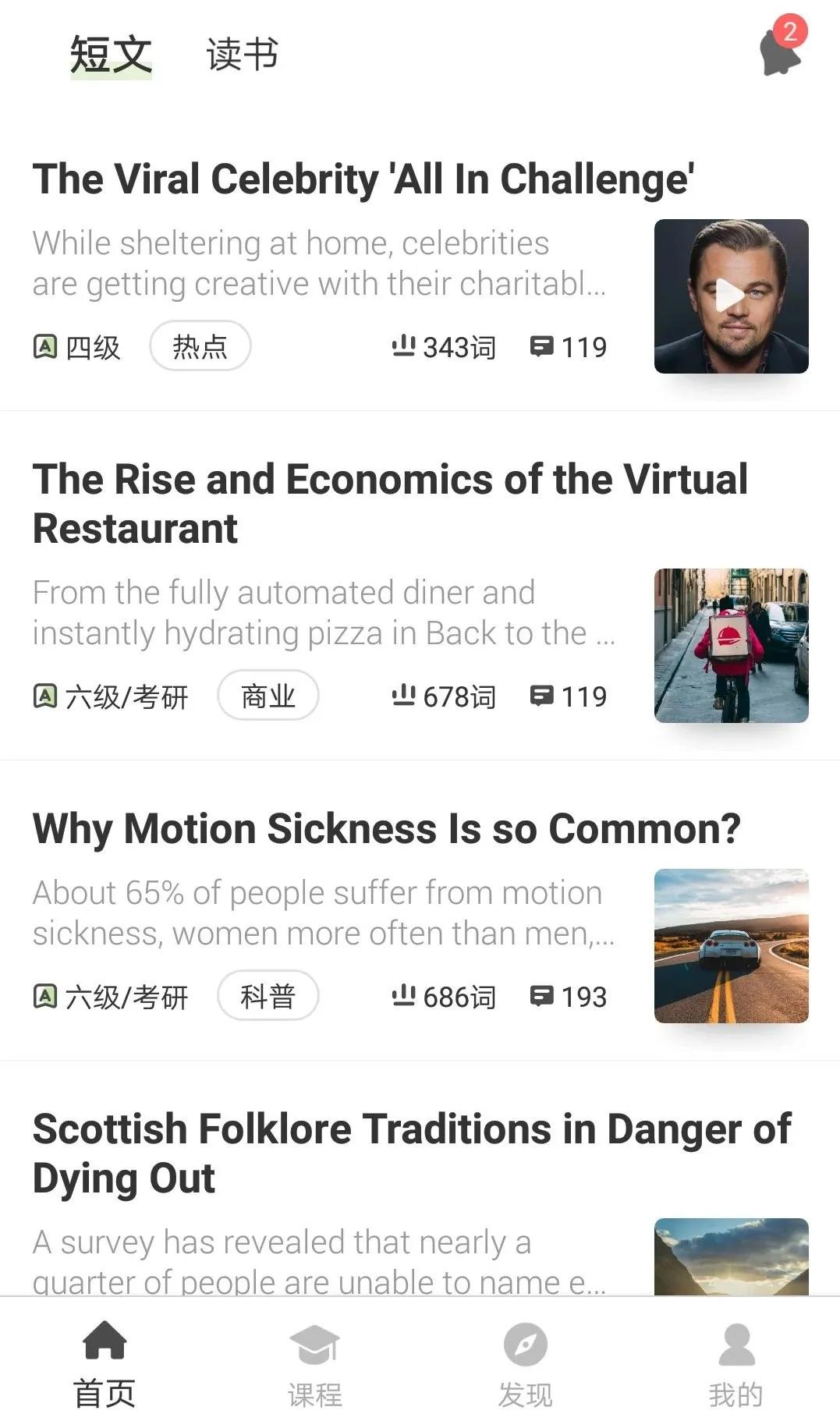 有效学习英语独门秘籍,学英语的技巧干货