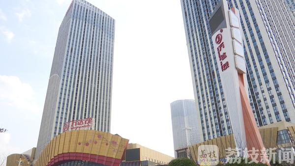 万达茂公寓交易税费,万达茂公寓怎样