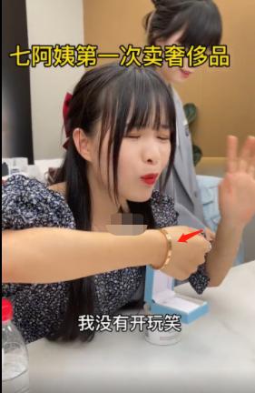 李佳琦销量下滑了吗,李佳琦卖表