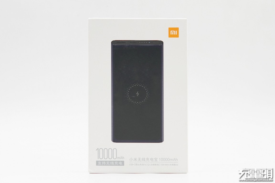 小米无线充电宝10w和30w如何选择,小米充电宝20000毫安50瓦拆箱
