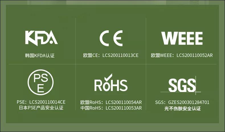 薇娅带货脱毛仪翻车？被媒体曝质检不合格，回应称报告属伪造