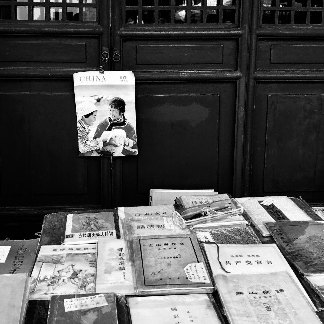 二手旧书行业,旧书行业怎么才能做大