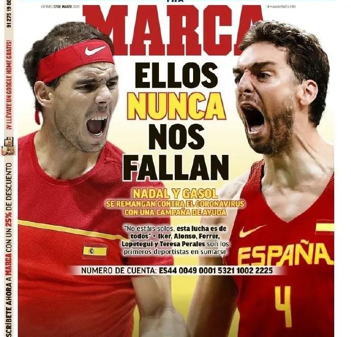 纳达尔有没有捐款,大加索尔和纳达尔合影