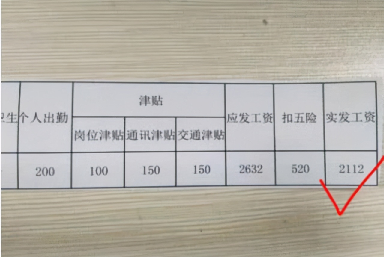 教育部要求教师收入不低于公务员,教育部最新消息教师工资
