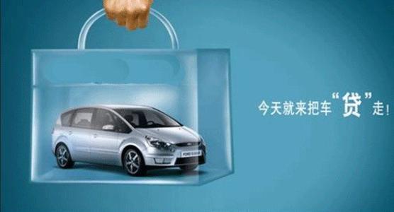 奔驰金融按揭买车准备什么资料,买车按揭需要准备什么材料