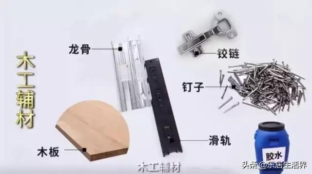 8大装修辅材选购指南你该看看,装修必须要了解的辅材品牌