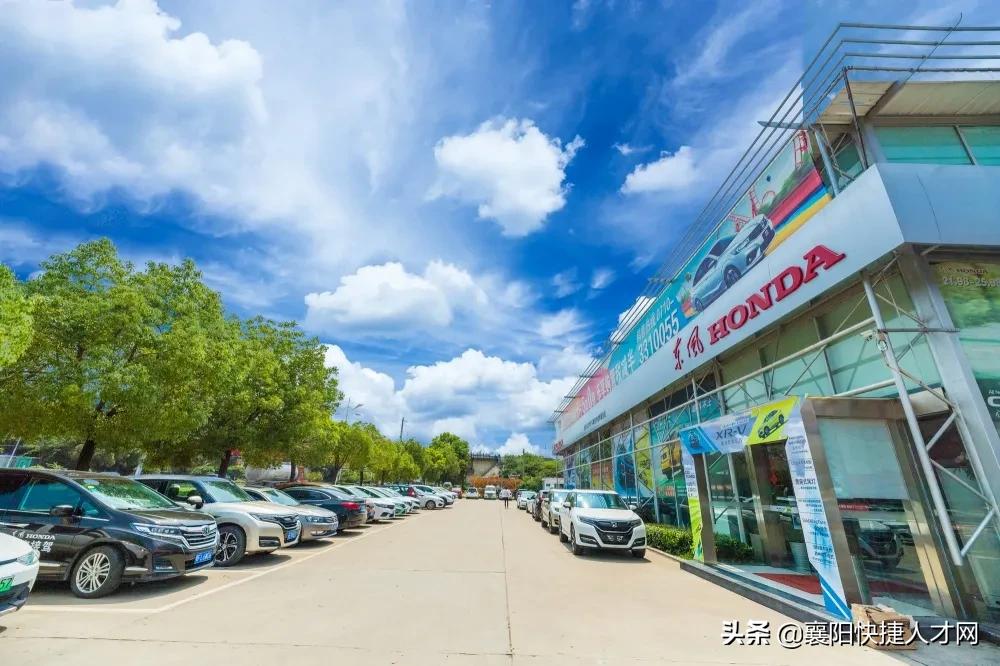 东风本田年终福利,东风本田福利领取