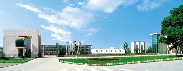 真相来了!国立中正大学究竟是不是民国十大名校?