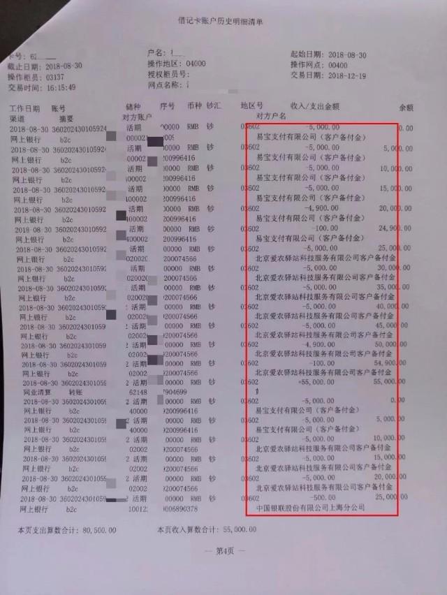 钱被骗怎么才可以追回呢,钱被骗了怎么追回来微信