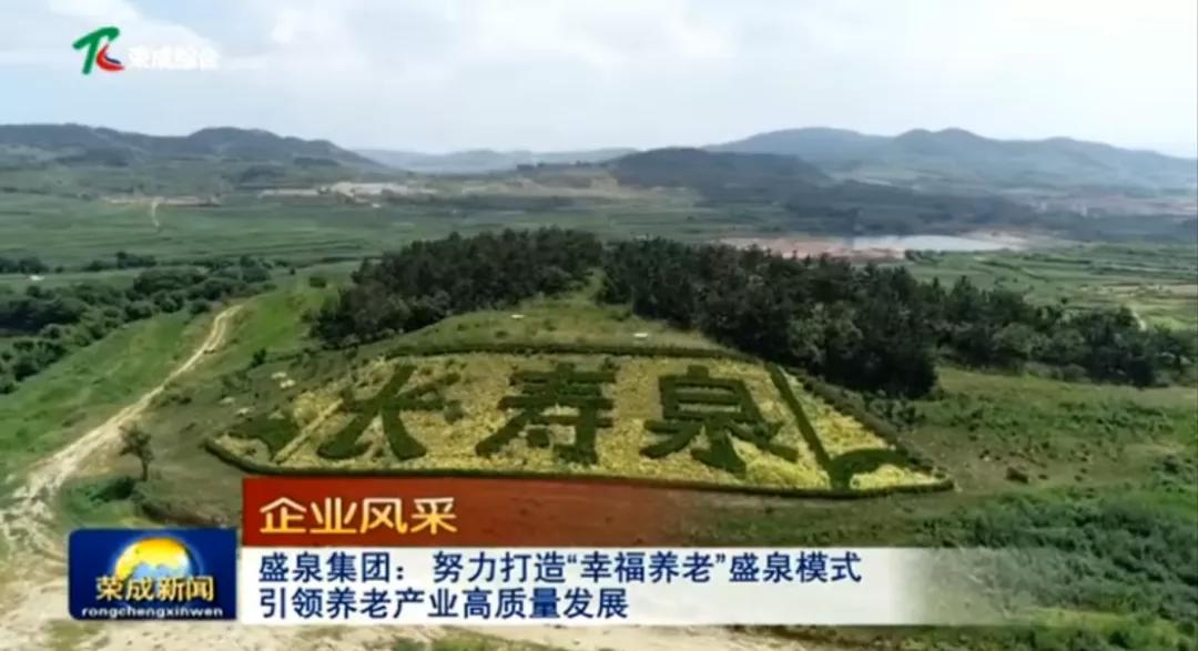 打造智慧健康养老新业态,兰州市着力打造健康养老新模式