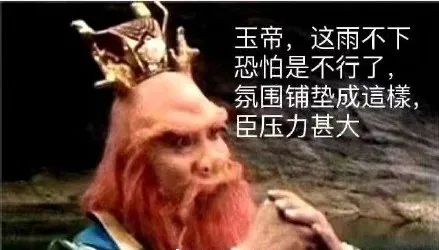 北京还要下多久的雨,北京雨下了多久