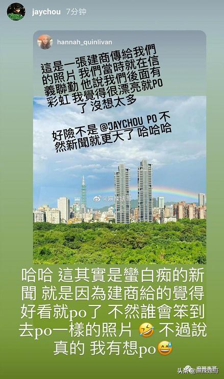 昆凌碰瓷侯佩岑后最新大片,昆凌碰瓷的心理