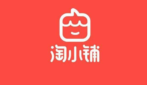 淘小铺怎么从淘宝进入,淘小铺卖家入驻后怎么操作