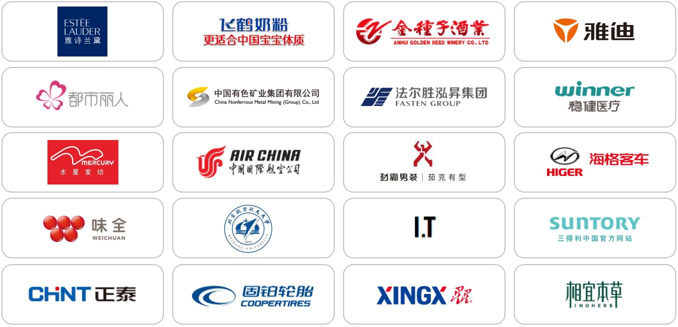 感恩相伴20载，泛微2021持续向上