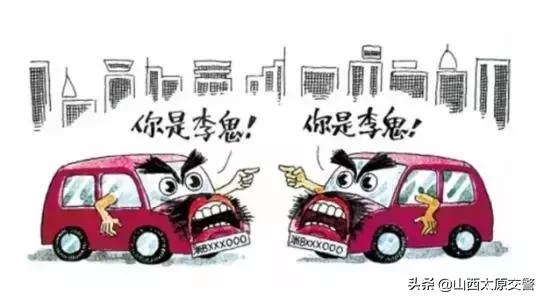 百日行动交通安全,百日安全行动的原因