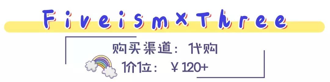 实名心动！男生的化妆品居然比女生的还要精致，我要统统拿来用！