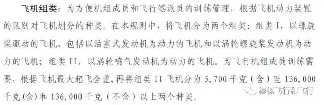 什么是大飞机什么是小飞机,大飞机为什么比小飞机安全