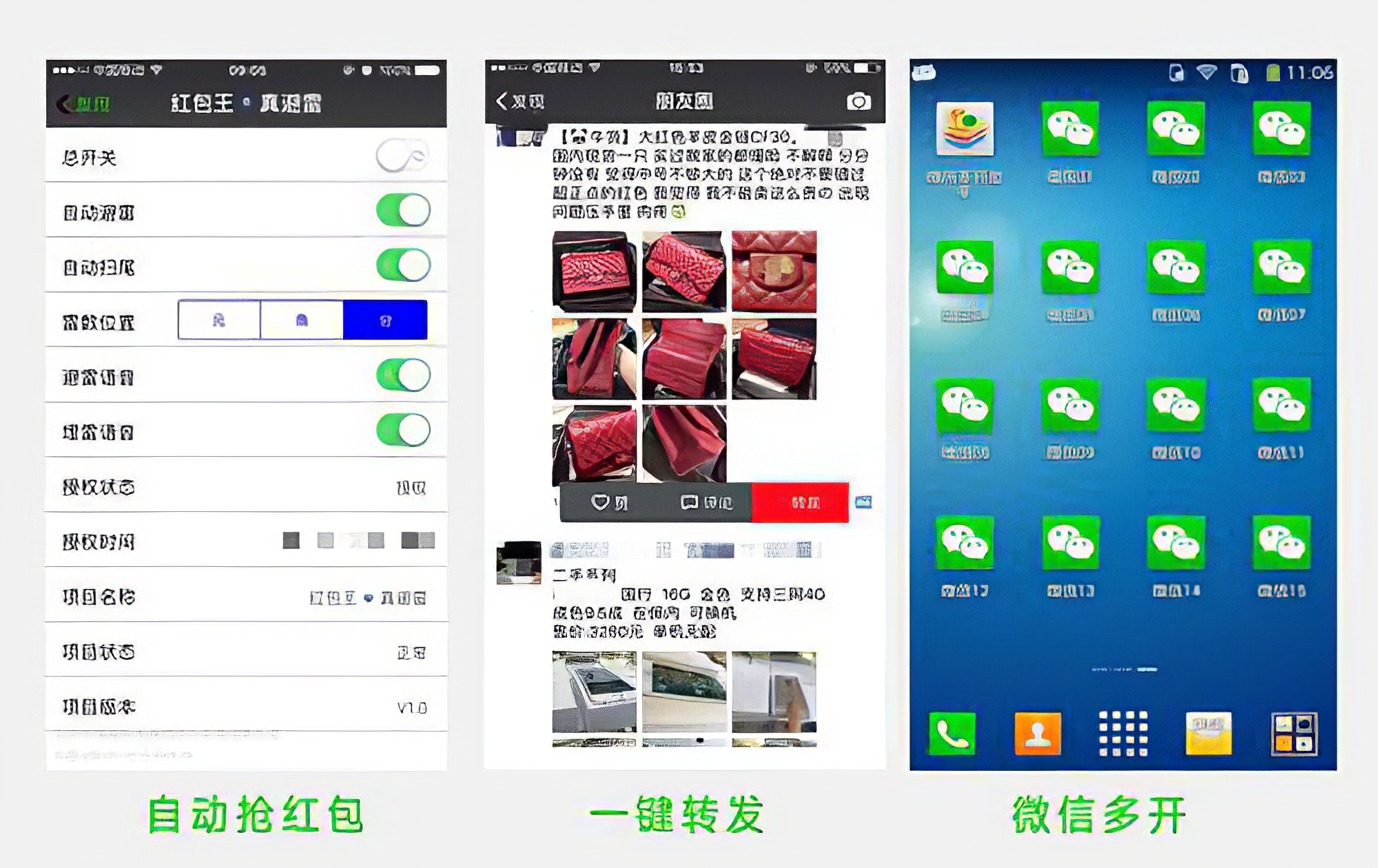 微信号怎么避免被封号,假如你的微信号被封号了