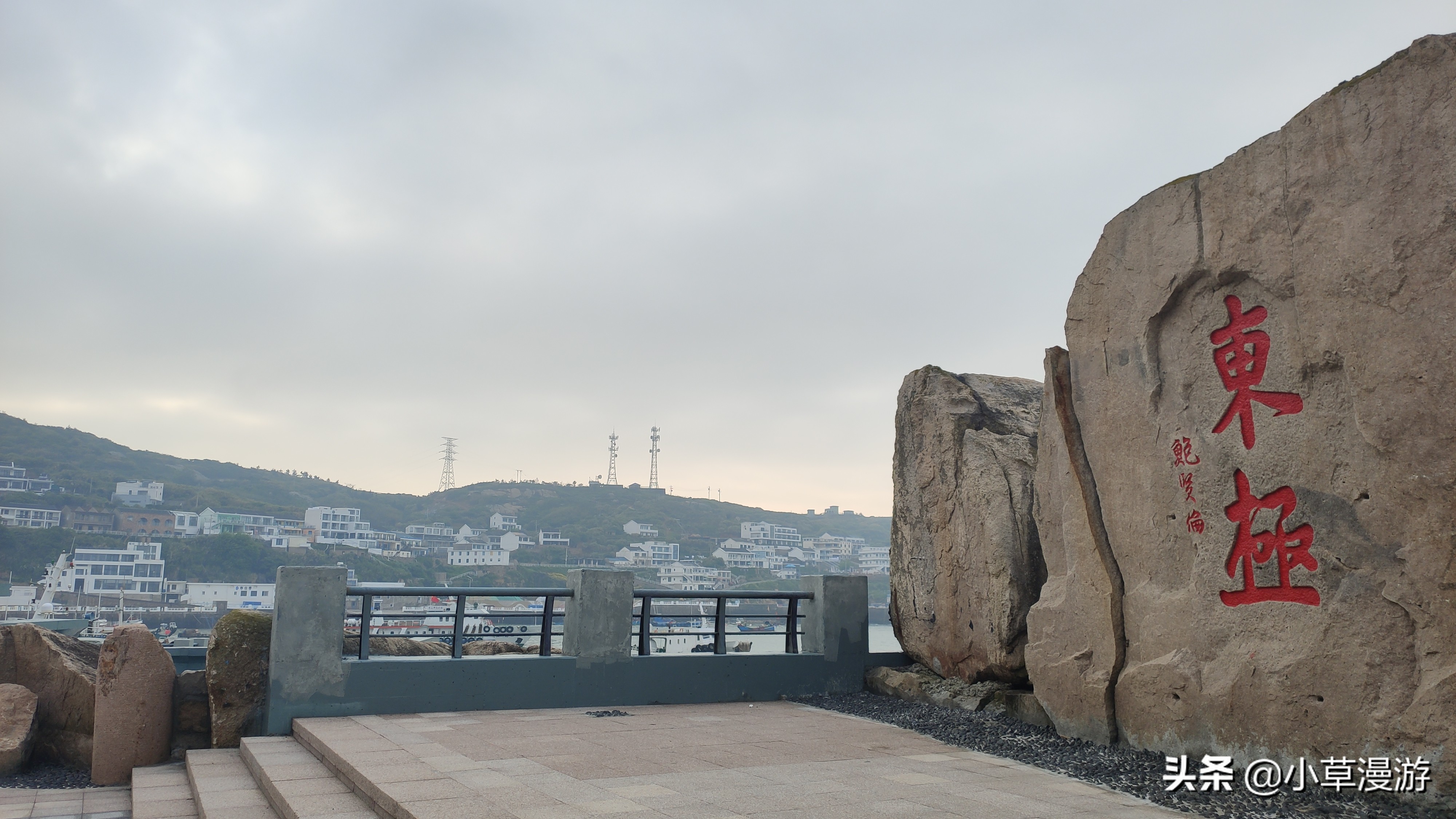 国内海岛推荐东极岛,东极岛旅游攻略3天2晚自驾游