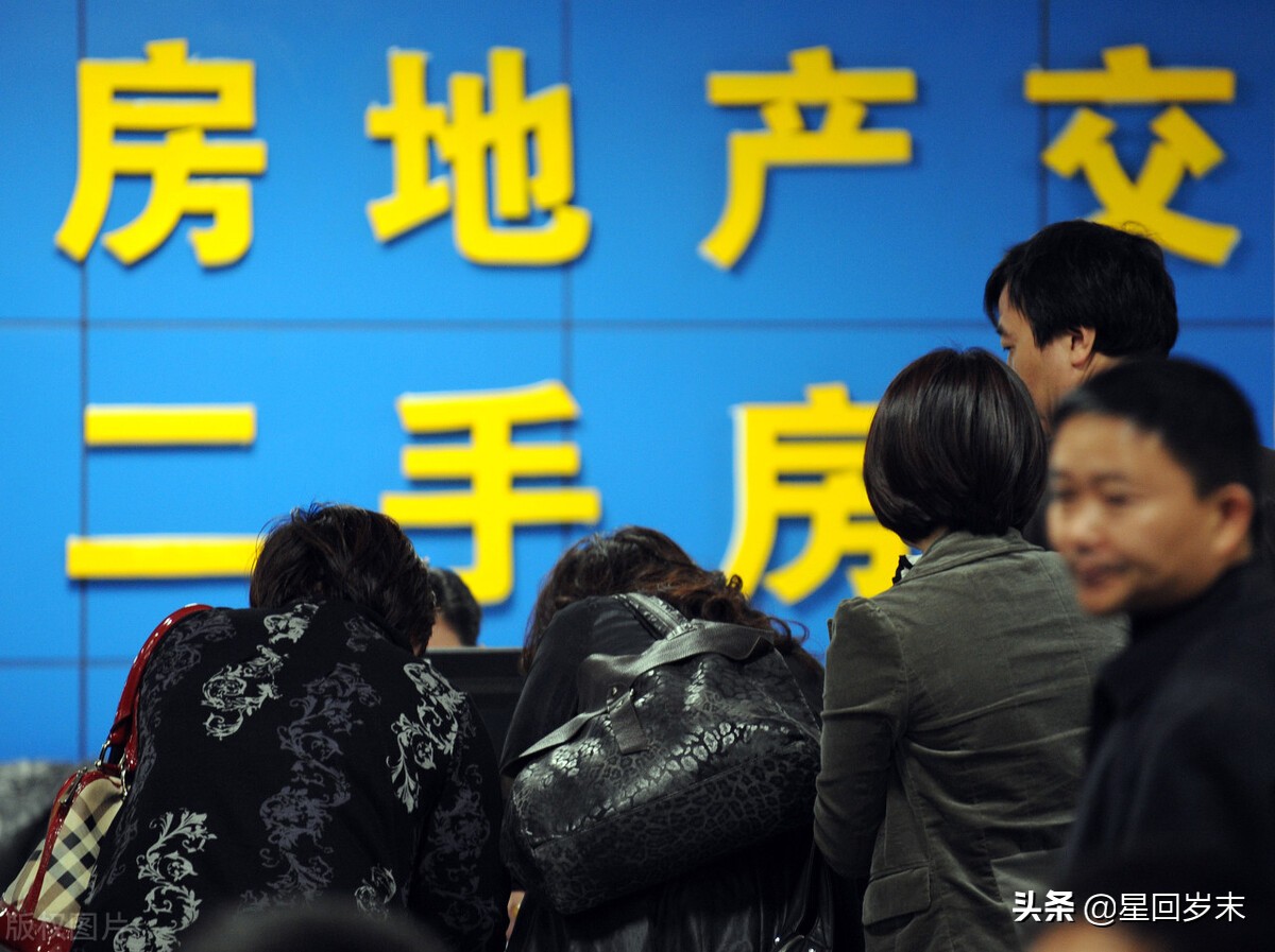 二手房限制交易流程,二手房交易新规定