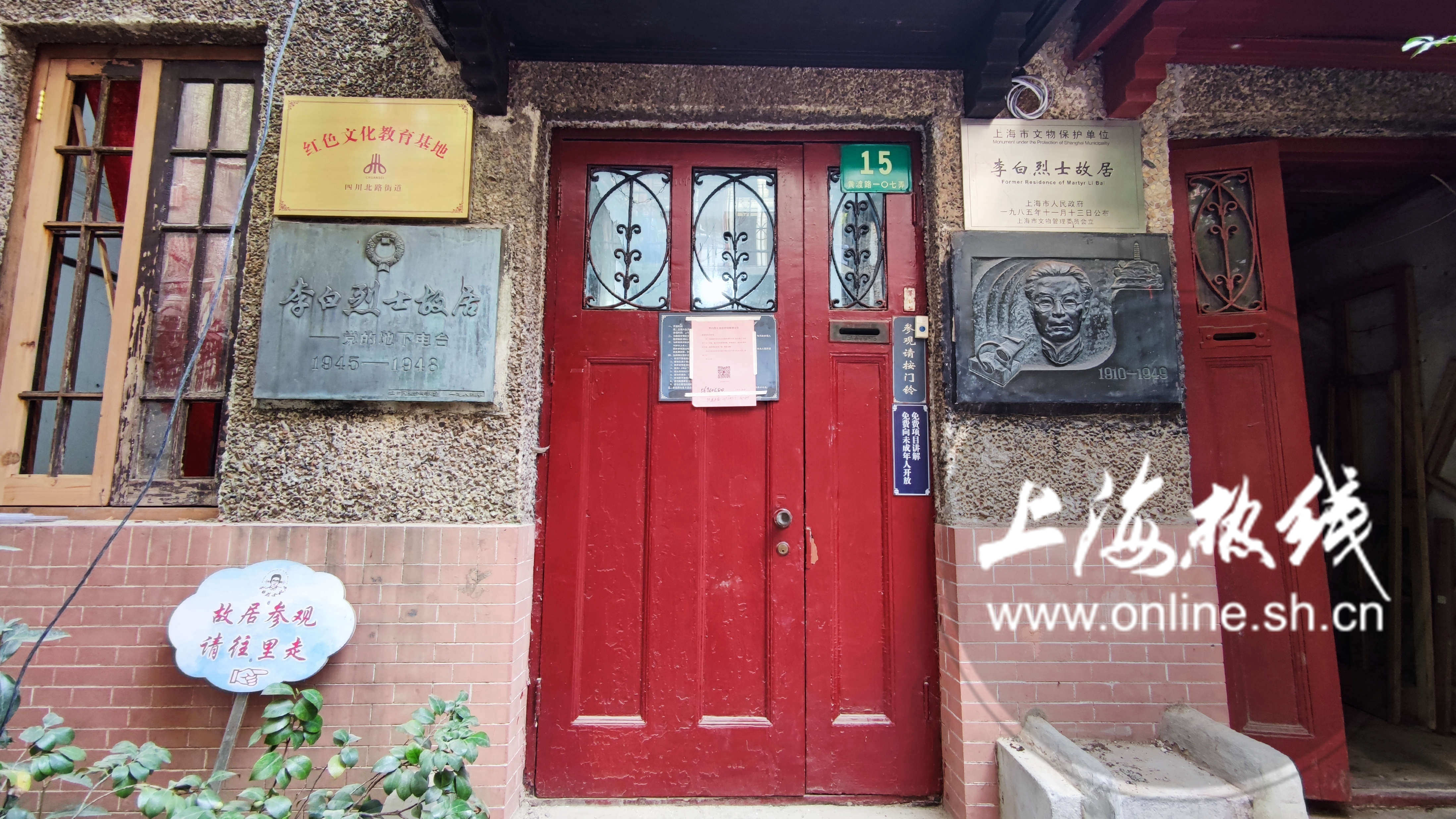 上海虹口区小众打卡地点,上海不知道的打卡地