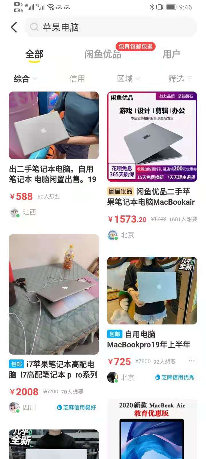 白天上班做什么副业比较好赚钱,有没有什么好的副业不耽误上班的