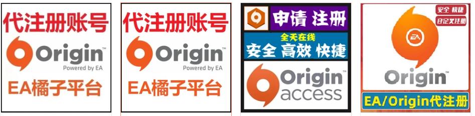 烂橘子一注册就闪退,注册烂橘子收不到验证码怎么办