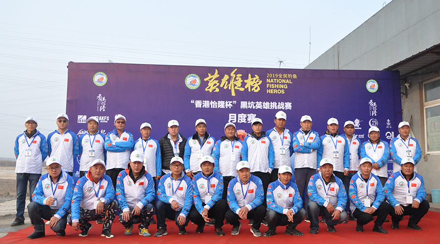 百万级钓鱼比赛,618钓鱼大赛