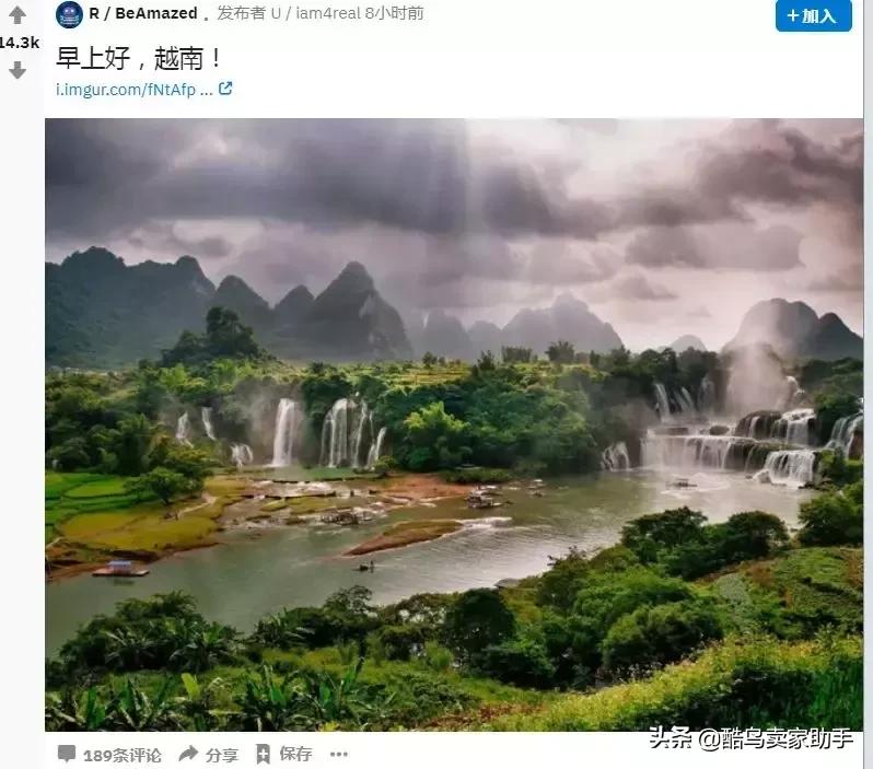 和国外卖家交流“零距离”？海归卖家安利的这个宝藏网站有点上头