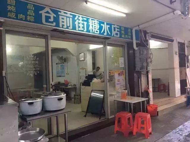 街边糖水铺,低成本糖水摆摊