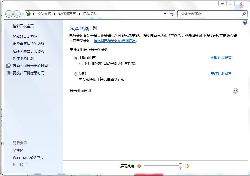 windows7系统中的桌面视频,win7如何把视频弄成桌面
