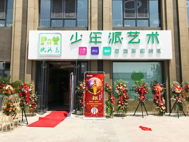 口才加盟品牌前十名,少儿口才加盟品牌哪个最好