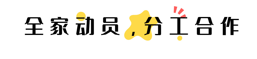 大扫除扔东西清单,春节大扫除扔东西